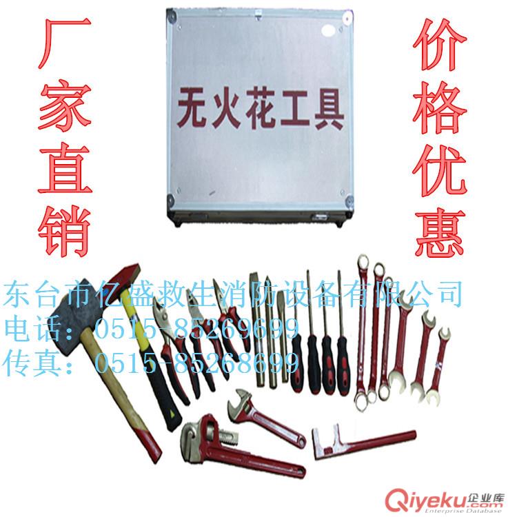 供應PQ8.C型手提式空氣泡沫槍裝置 消防泡沫槍