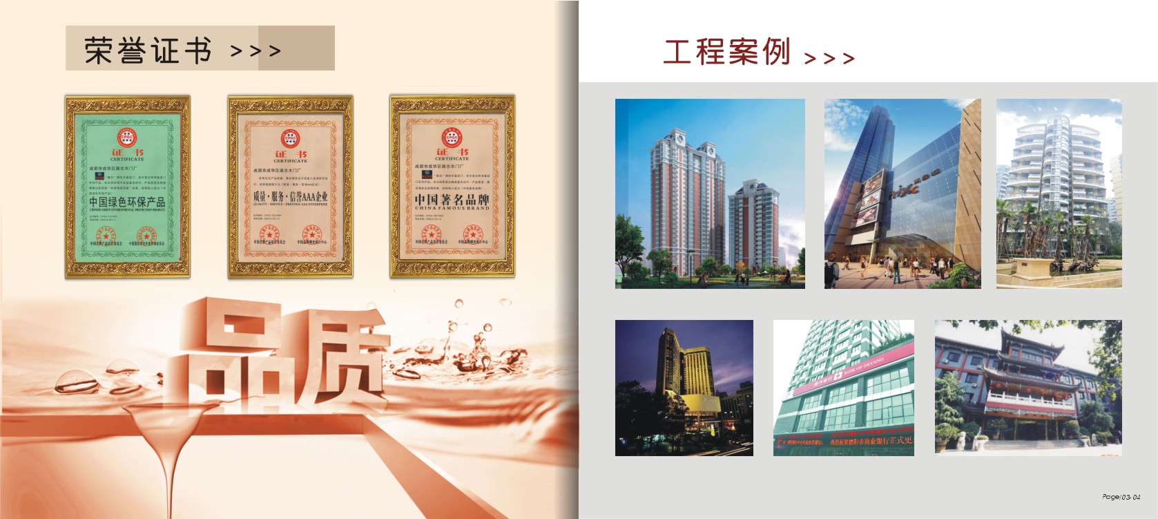 南充市專業定制實木套裝門，南充市專業定制實木雕花門，展志木門