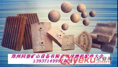 湖南專業供應900x1800球磨機（各種規格）及配件