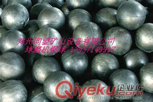 酒泉供應(yīng)900x2100球磨機(jī)及配件-13937149997原始圖片2
