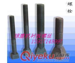 酒泉供應(yīng)900x2100球磨機(jī)及配件-13937149997原始圖片3
