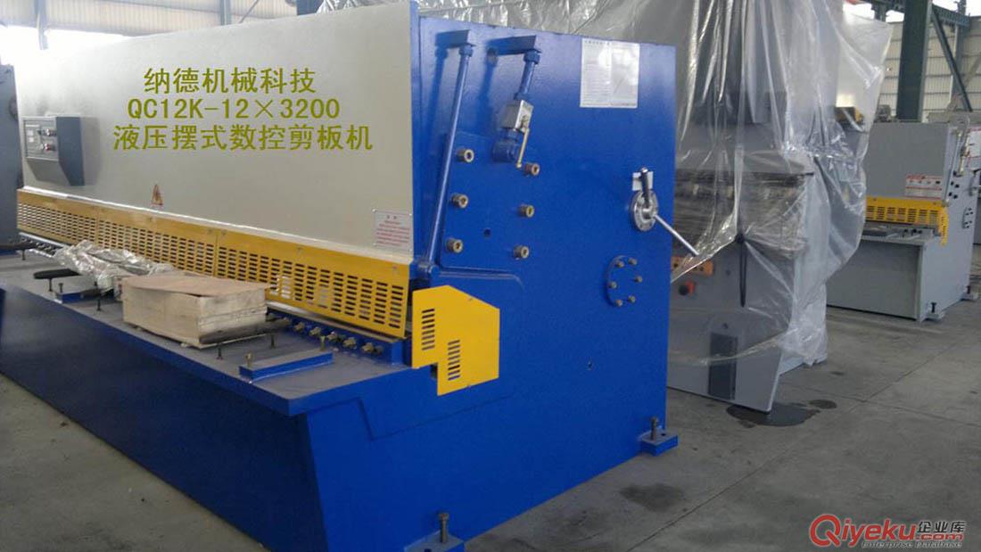 QC12K-12×3200液壓剪板機 擺式剪板機價格