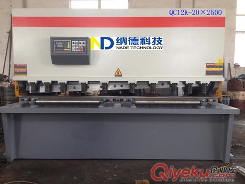 QC12K-16×2500液壓擺式剪板機 經濟型剪板機銷售