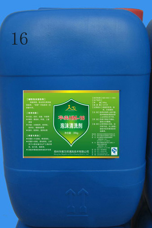 山西專用煙熏爐清洗劑,煙熏爐清洗劑哪家強,煙熏爐清洗劑供應(yīng)