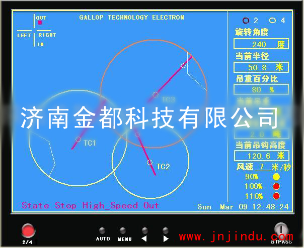 施工保護(hù)必不可少—施工升降機(jī)超載保護(hù)器，山東廠家優(yōu)質(zhì)供應(yīng)