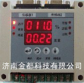 金都電子科技公司提供{zx1}塔機黑匣子，產品有保障