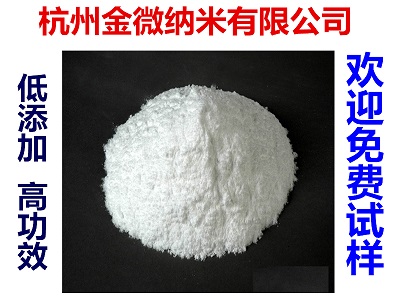 透明PC納米無(wú)鹵阻燃劑 V0