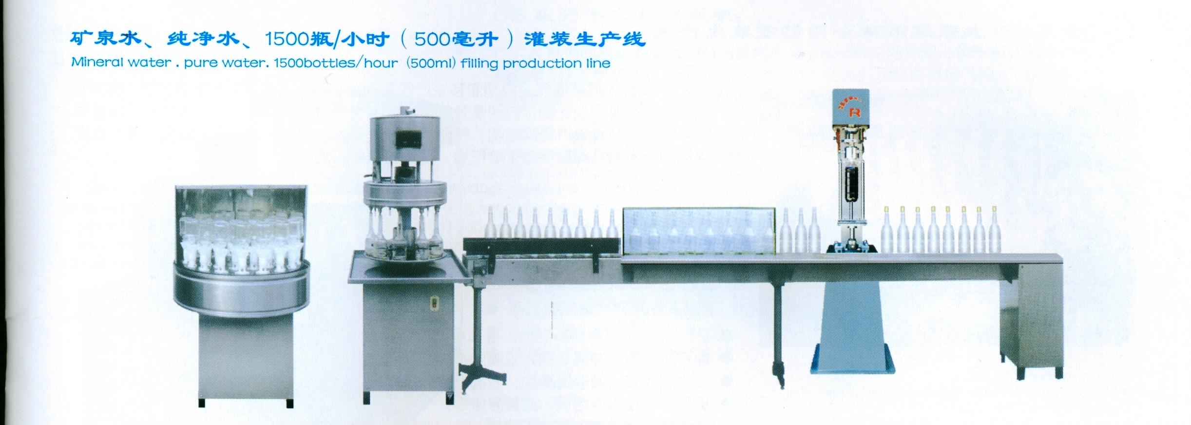 廊坊哪里有賣(mài)品牌好的12000瓶礦泉水生產(chǎn)灌裝流水線