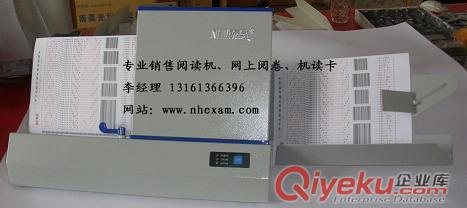 專業從事教育考試20余年 南昊是您{zh0}的選擇