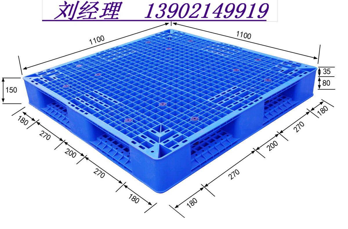 天津有做塑料棧板的嗎？