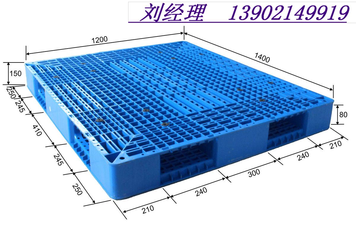 天津有做塑料棧板的嗎？原始圖片3