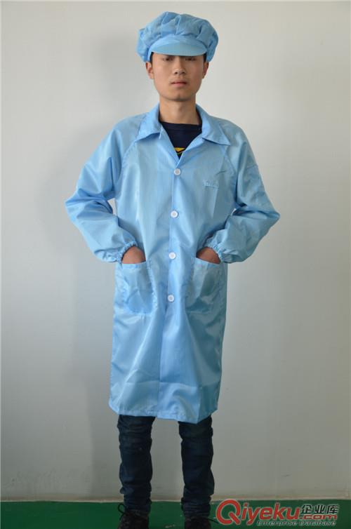 連體防靜電服 防護工作服 防塵服 防化無塵服 噴漆服 