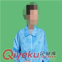 防靜電分體服 防靜電翻領分體服 防塵衣無塵服