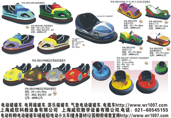 電動小火車.公園小火車.兒童小火車.軌道小火車.無軌小火車