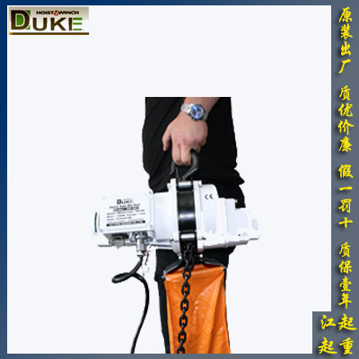 供應十堰地區臺灣DUKE迷你電動葫蘆|武漢DU-902迷你電動葫蘆現貨