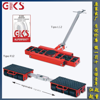 德國(guó)GKS載重組合搬運(yùn)坦克車|F6L6組合式載重搬運(yùn)小坦克價(jià)格