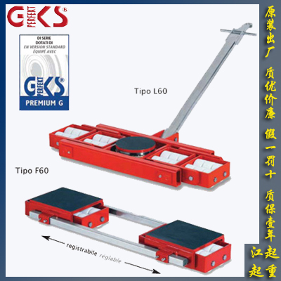 德國(guó)GKS載重組合搬運(yùn)坦克車|F6L6組合式載重搬運(yùn)小坦克價(jià)格