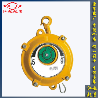 武漢彈簧平衡器價(jià)格廠家|HW-5 HW-9彈簧平衡器現(xiàn)貨供應(yīng)