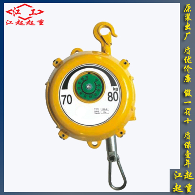 武漢彈簧平衡器價(jià)格廠家|HW-5 HW-9彈簧平衡器現(xiàn)貨供應(yīng)