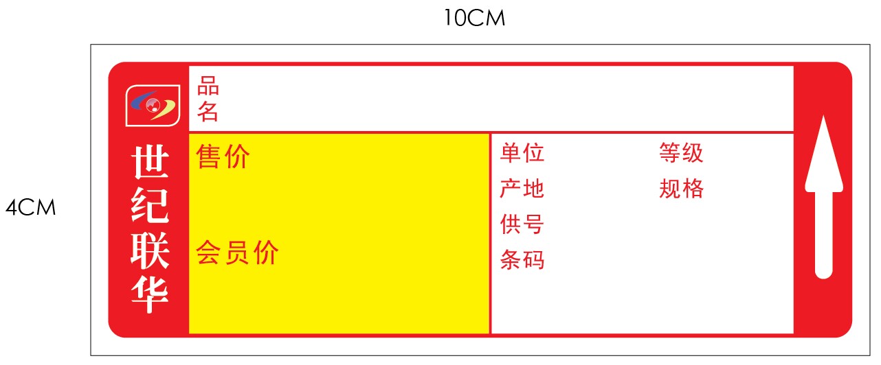 無(wú)錫智坤供應(yīng)的各類收銀機(jī)，收銀pos機(jī)，海信桑達(dá)，聯(lián)想價(jià)格優(yōu)