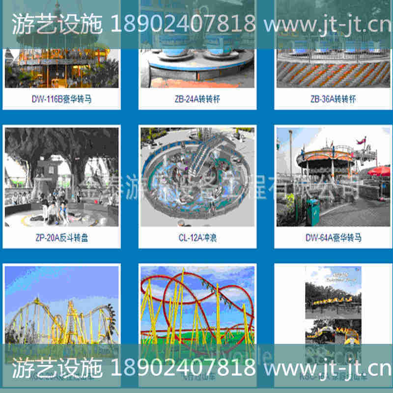 【高空飛翔】虹口18座室內旋轉木馬|新穎刺激