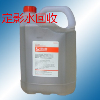 珠海廢菲林回收 珠海回收PCB菲林 珠海回收印刷印花廢菲林原始圖片2