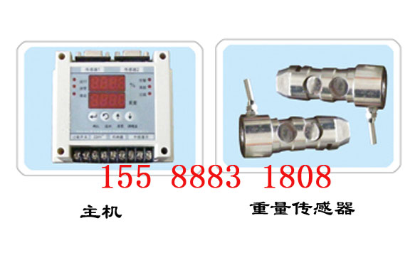 东营普通屏超载保护器