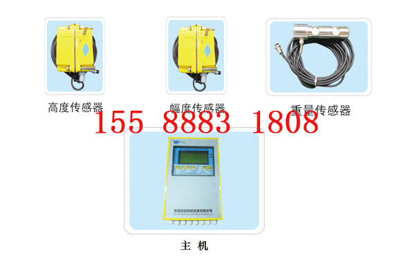 濟南四限位微控塔吊黑匣子