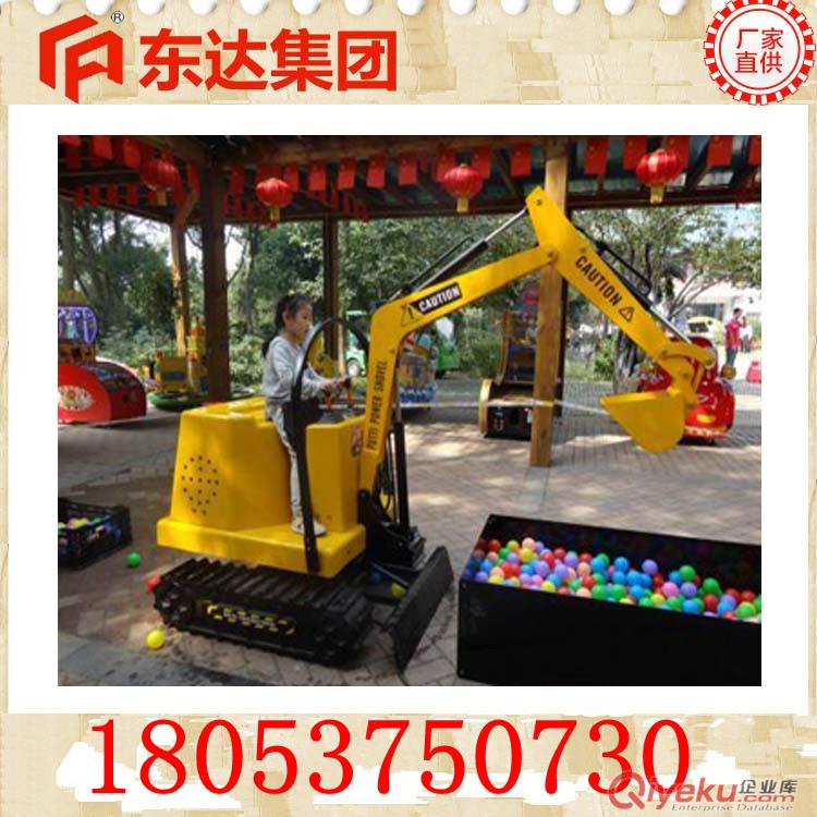 180度旋轉兒童游樂挖掘機生產