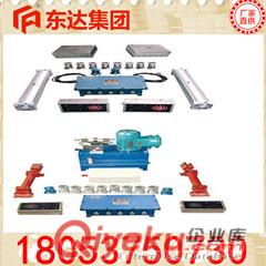 ZMK-127型礦用風(fēng)門自動(dòng)控制裝置原始圖片3