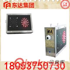 KXB12礦用本安型聲光報(bào)警箱生產(chǎn)成本