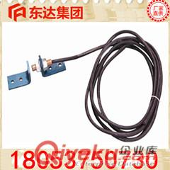 GUC15礦用本安型位置傳感器生產(chǎn)