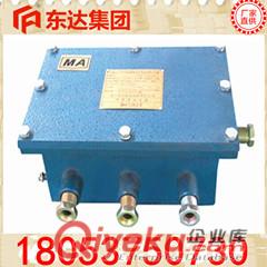 KDW127/12礦用隔爆兼本安型直流穩(wěn)壓電源生產(chǎn)