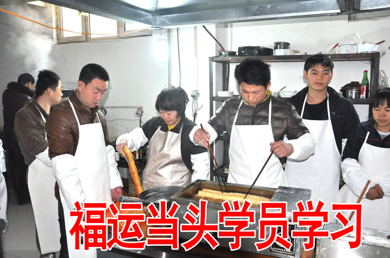 牛肉板面培訓哪家好到北京福運當頭zzy原始圖片3