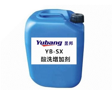 鋼鐵酸洗添加劑 錳系磷化加工 污水處理劑 【{sx} 】昱邦