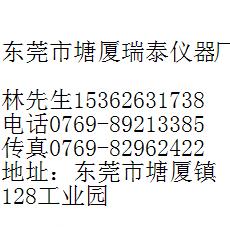 DADP360S雙軸數顯角度儀
