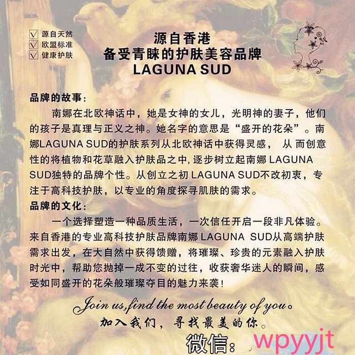 南娜精油皂使用方法步驟