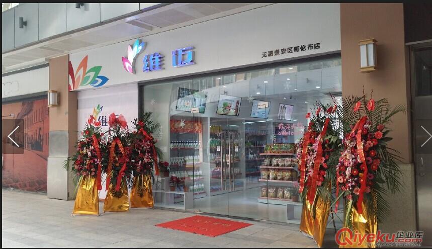 錫元筑裝飾工程有限公司是一家專業從事辦公室裝修、寫字樓裝修、店鋪商鋪等公共建筑裝修裝飾工程設計與施工及其配套建設服務的專業的無錫辦公室裝修公司