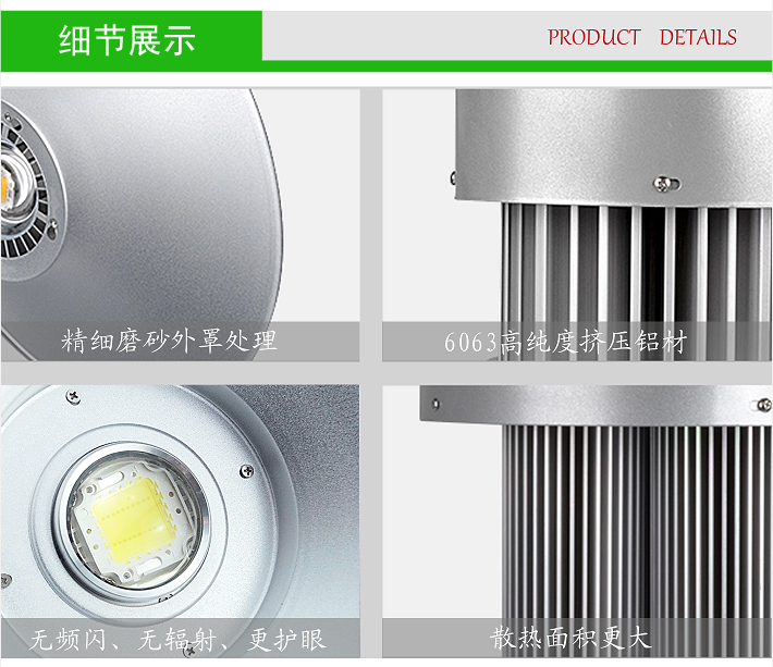 LED工礦燈|LED工礦燈生產(chǎn)廠家|LED工礦燈批發(fā)價格_汕美照明