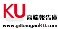  gd--中國 扇貝加工行業運營狀況及投資商機研究報告2015-2020年