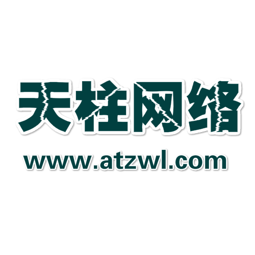 企業標志設計技巧