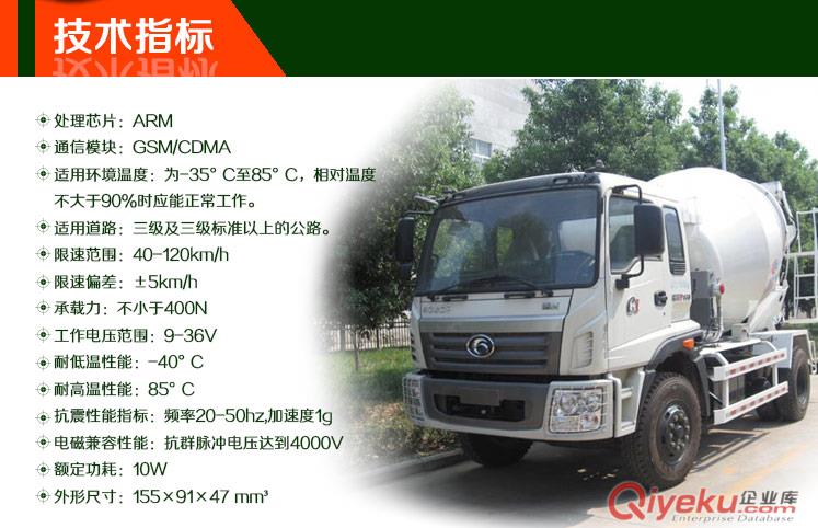 西安電子油門車輛限速器，泥頭車限速器，渣土車限速器，私家車限速器原始圖片3