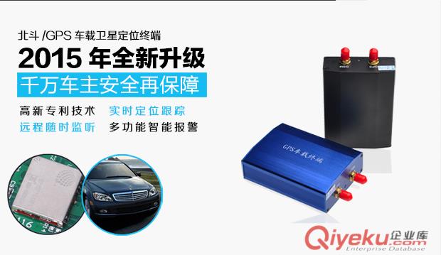 上門安裝昆斗科技KD-100車輛GPS定位器，深圳廠家直銷，駐點西安