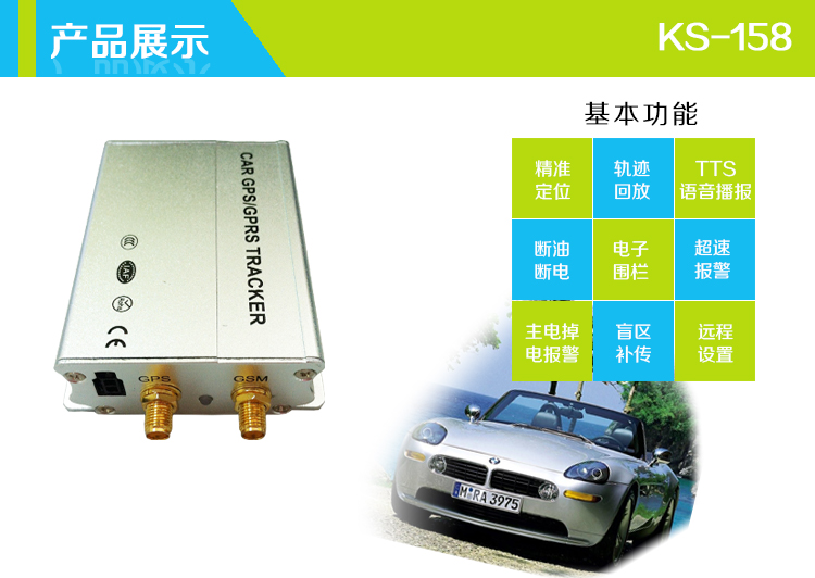 陜西哪里有賣車輛GPS定位器的？哪里可以找到代理加盟的廠家？