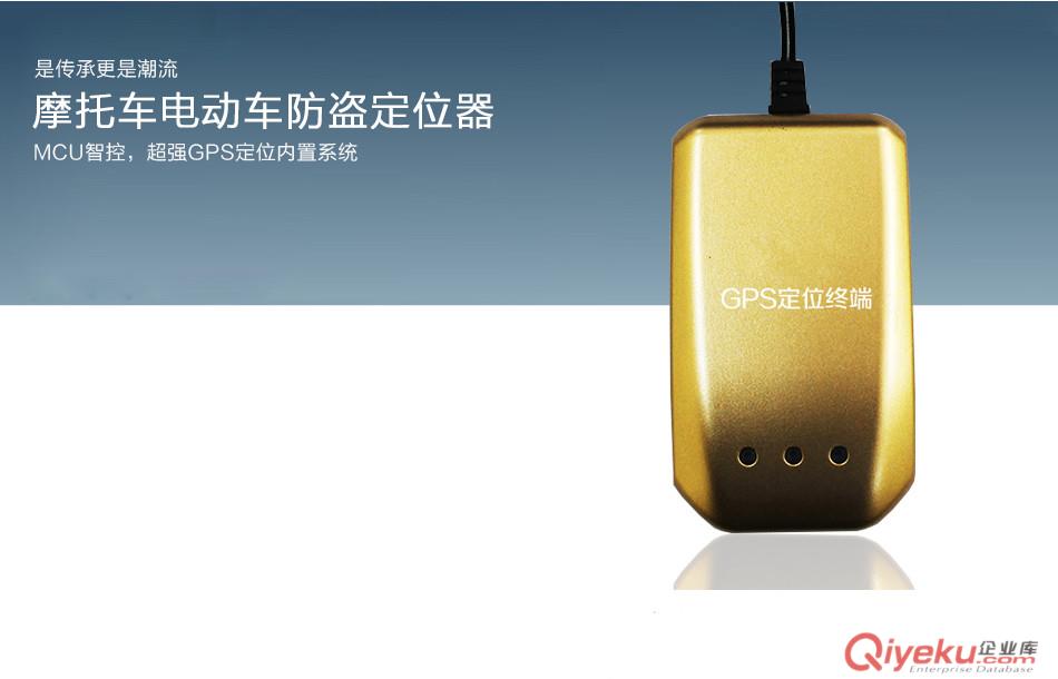 西安{zpy}的GPS定位器廠家，車輛GPS定位軟件定制開(kāi)發(fā)