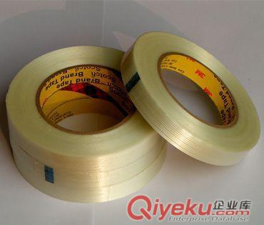 tesa4359徳莎4359美紋紙遮蔽膠帶〖代理直供〗