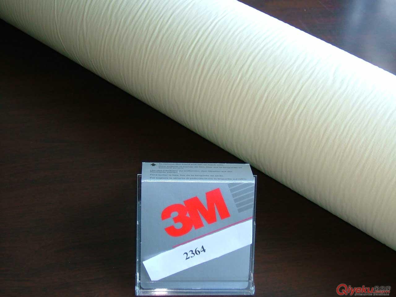 3M2364中溫美紋紙遮蔽膠帶一級代理商直供