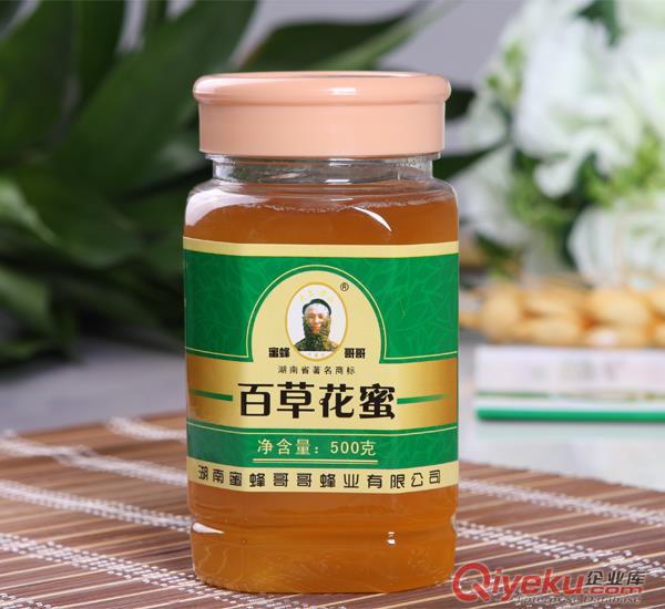 供應蜜蜂哥哥500g純蜂蜜百草花蜜