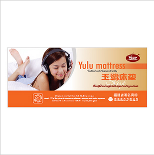 床墊商標(biāo)