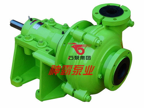 石家莊工業(yè)泵廠